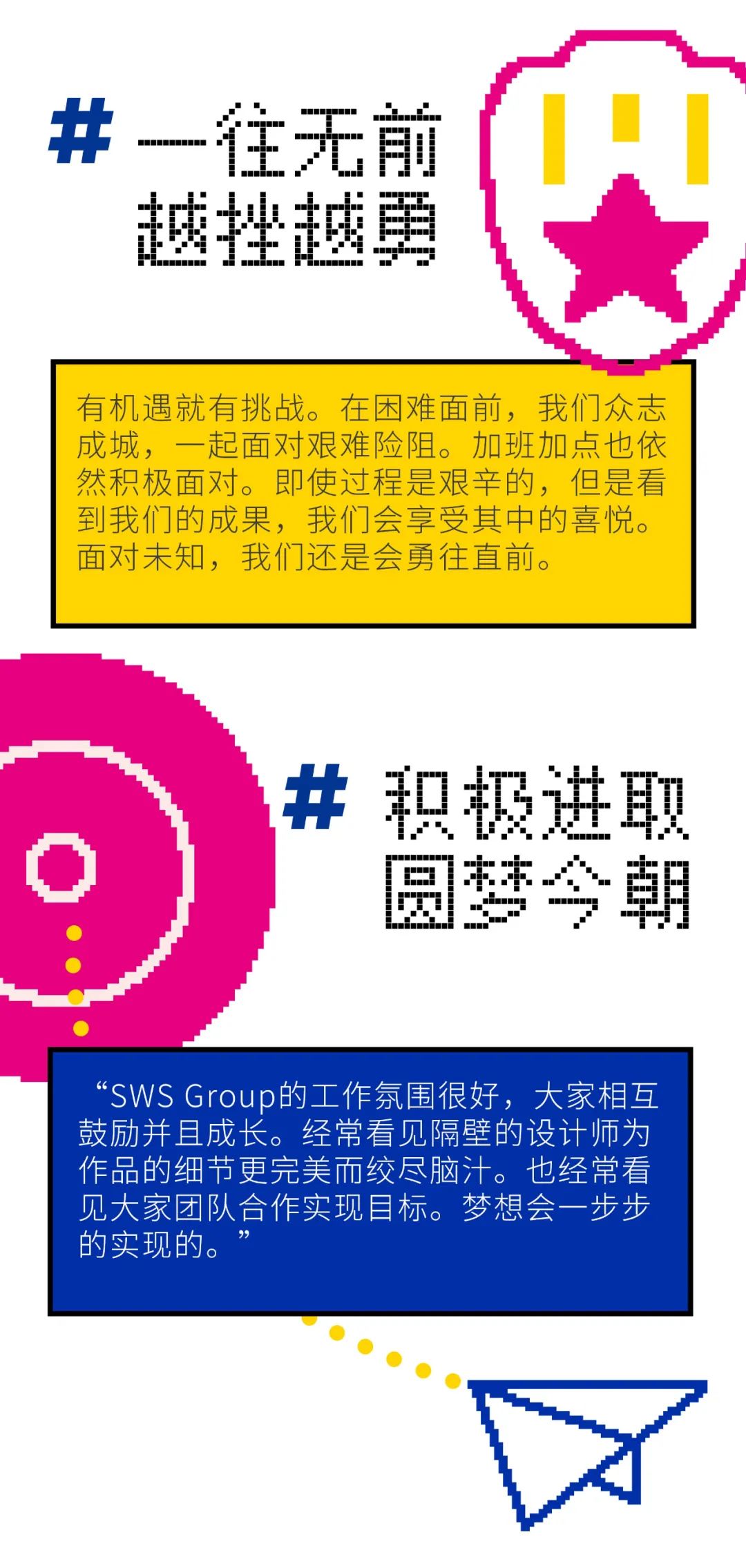 东莞高新诺富特酒店丨中国东莞丨SWS Group-1