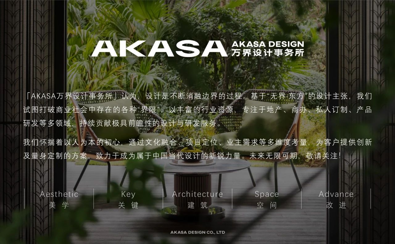 庆樾上府  文樾上院,绿城·宇诚  丽澜轩等多个项目丨AKASA万界设计事务所,AKASA界外创意等-116