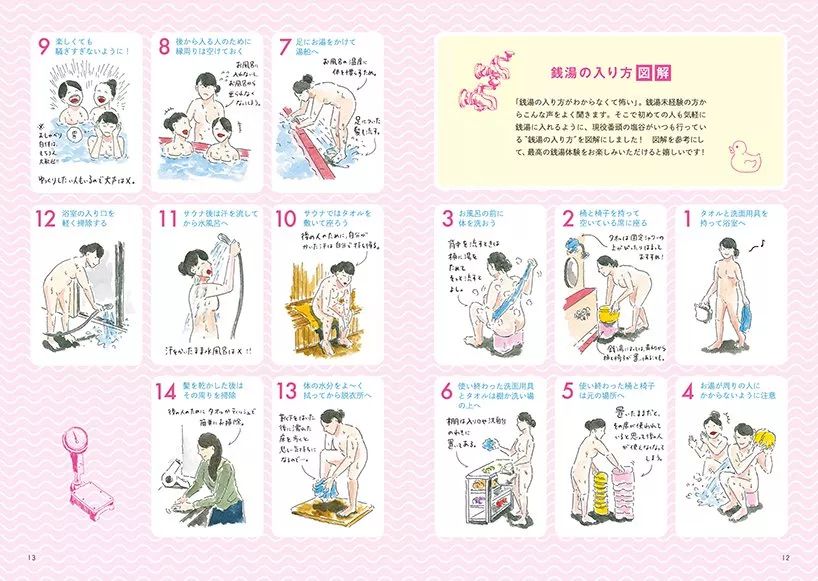 建筑插画 | 创意视角下的城市之美-12