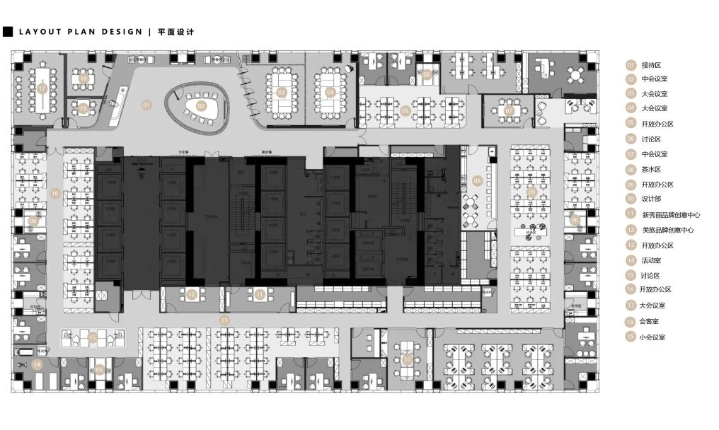 新秀丽集团中国总部办公空间设计丨中国宁波丨KH INTERNATIONAL-35