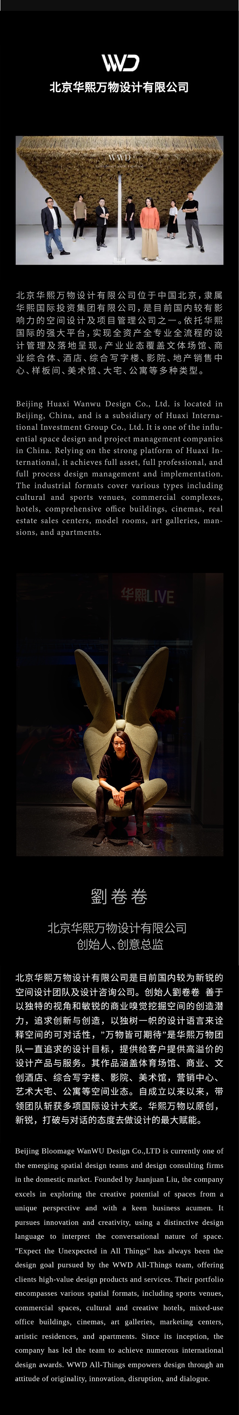 华熙玻尿酸精品酒店丨中国重庆-74