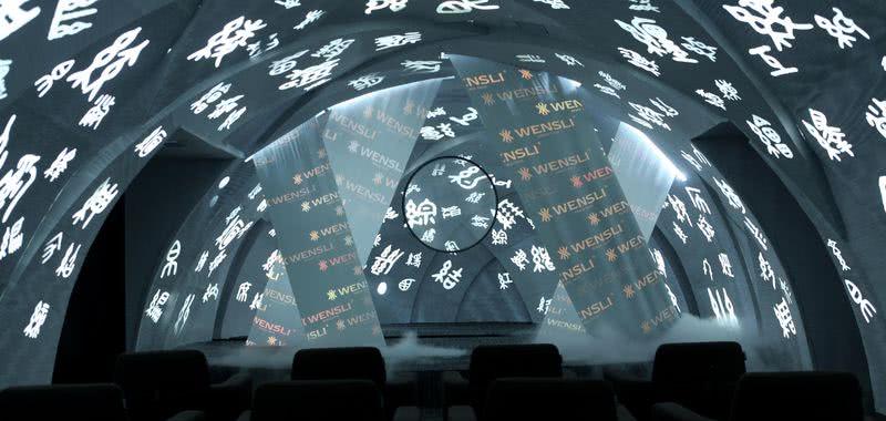 杭州万事利丝绸博物馆多维演绎厅-4