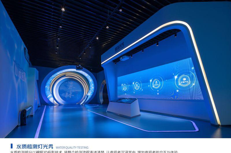 江南水务股份有限公司企业展示馆-9