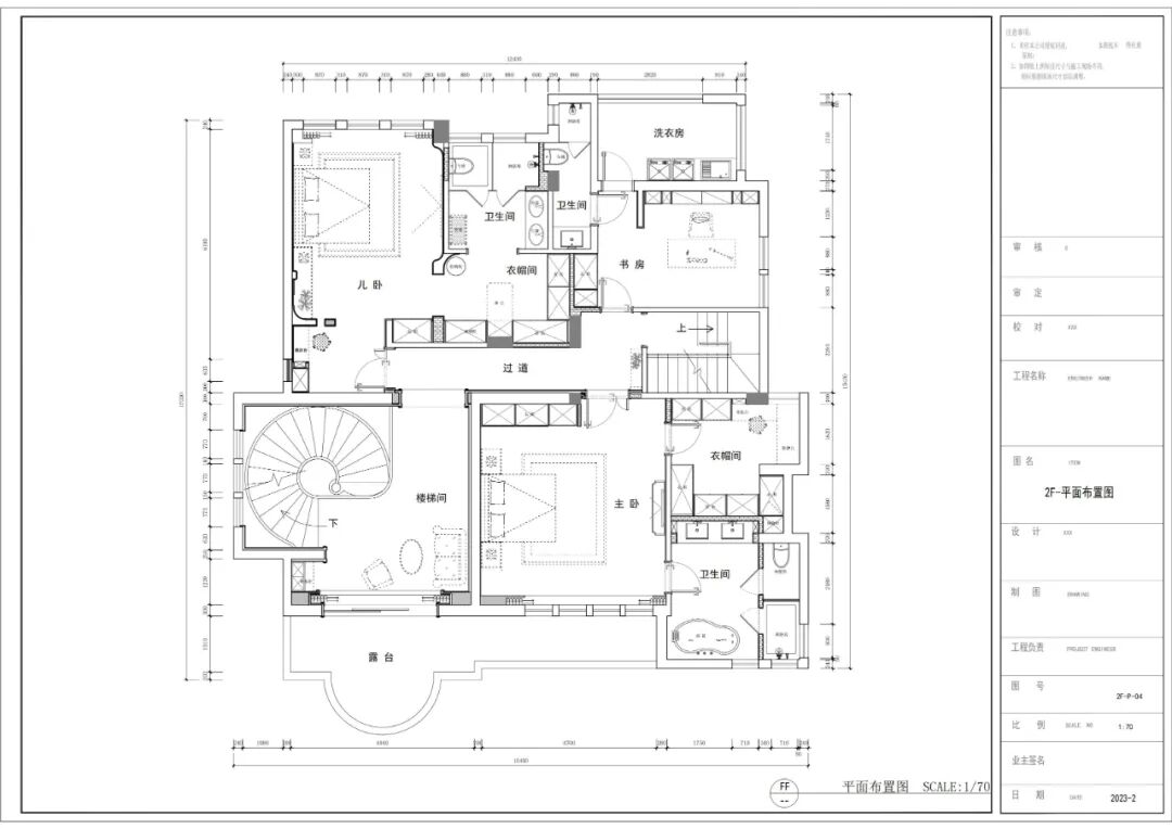 一品别墅项目「效果图与施工图」案例-2025/07/27-19