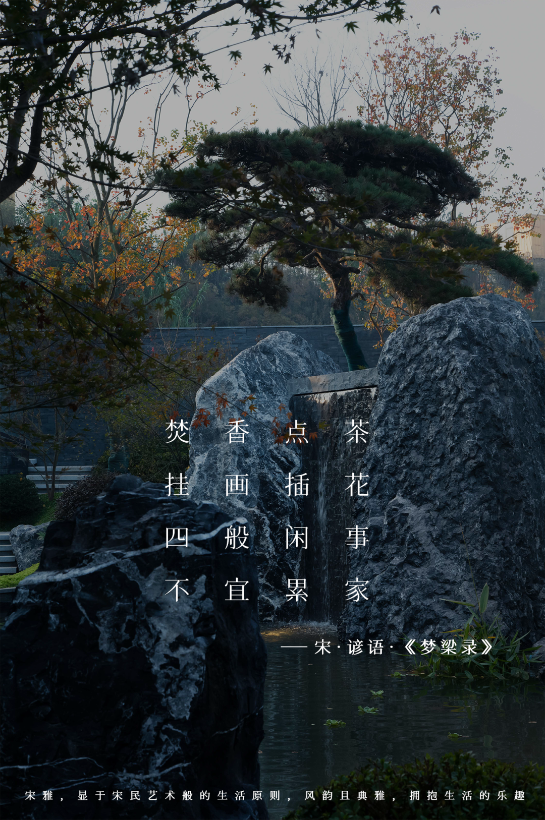 四川万达·汉安印丨中国内江丨重庆犁墨景观规划设计咨询有限公司-0