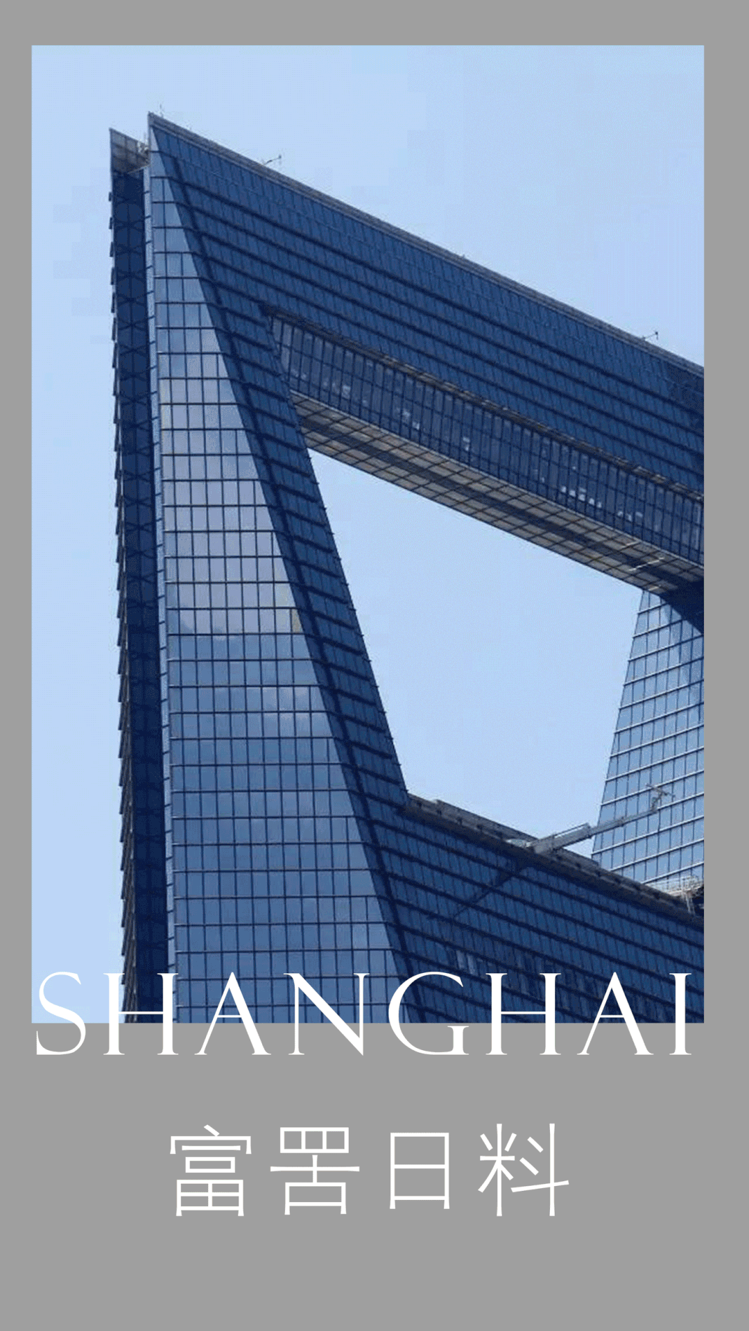 富罟日料丨中国上海丨NONEZONE 南筑设计-0