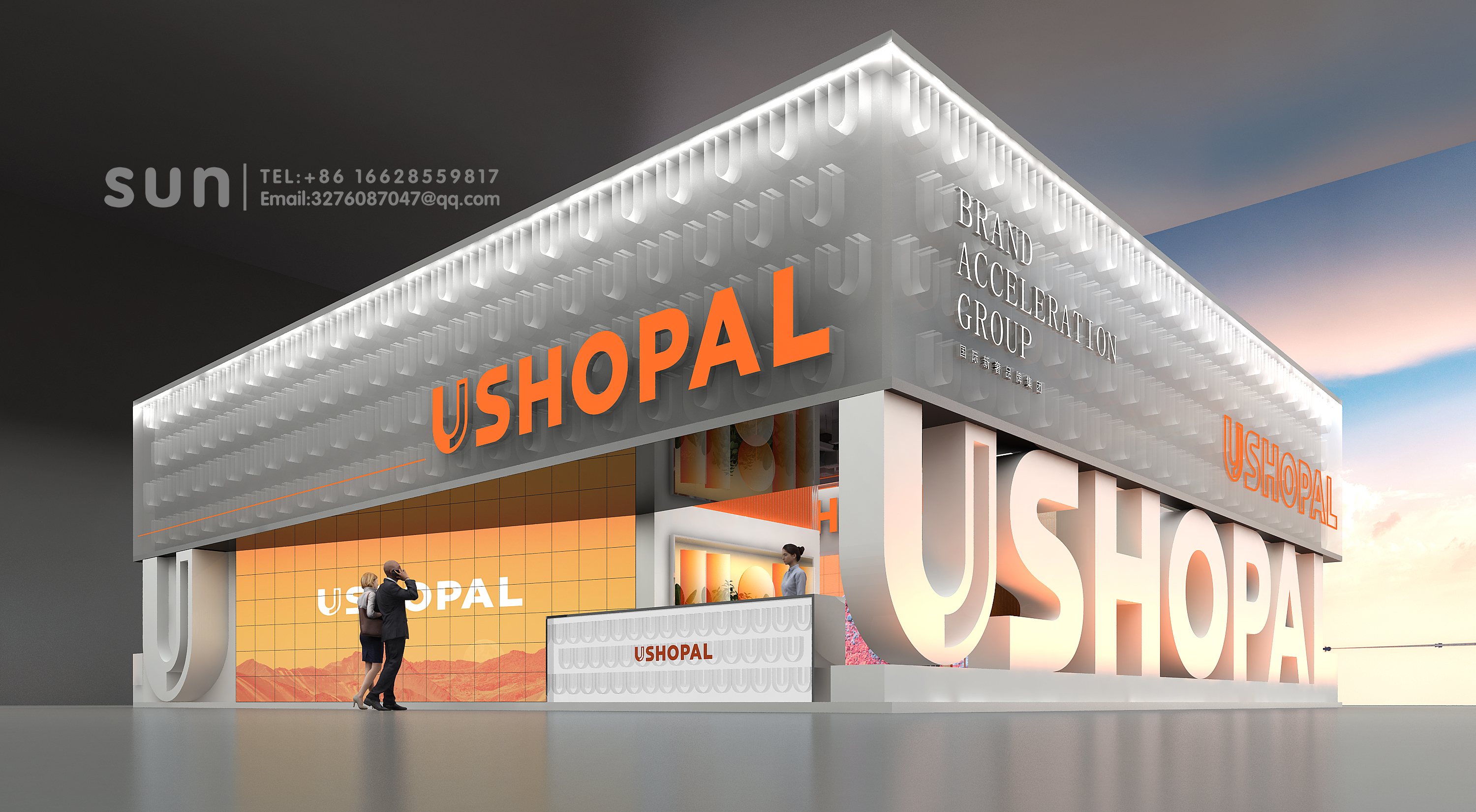2021CIIE进博会 USHOPAL 美妆化妆品类目展台-2