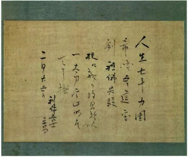 《茶书》中的茶道美学与设计灵感-32