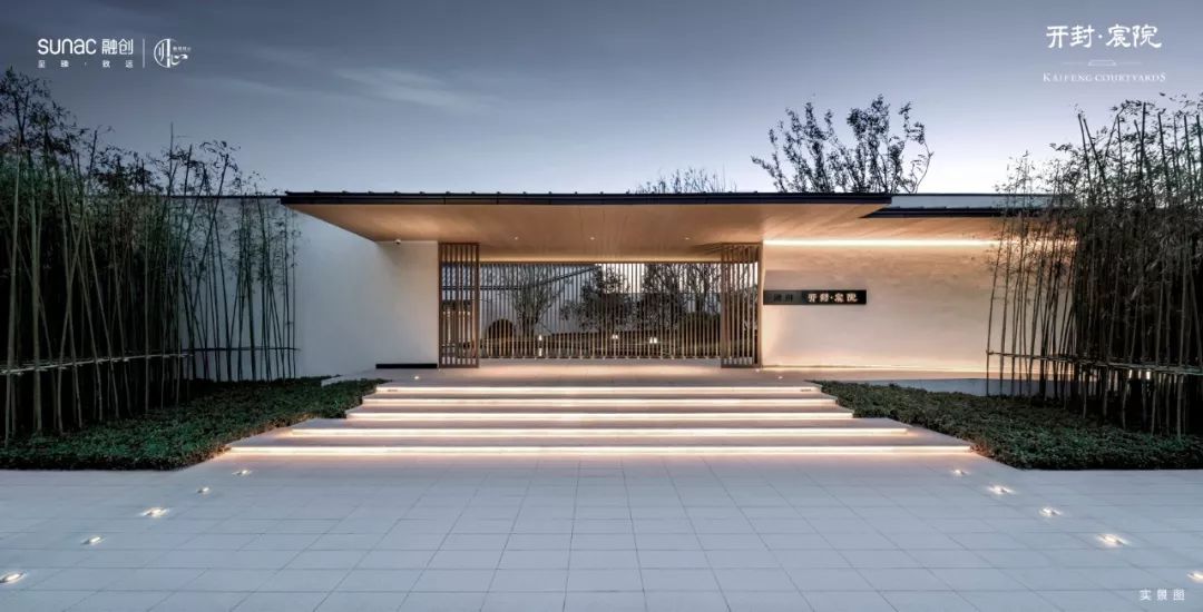 融创开封·宸院-24