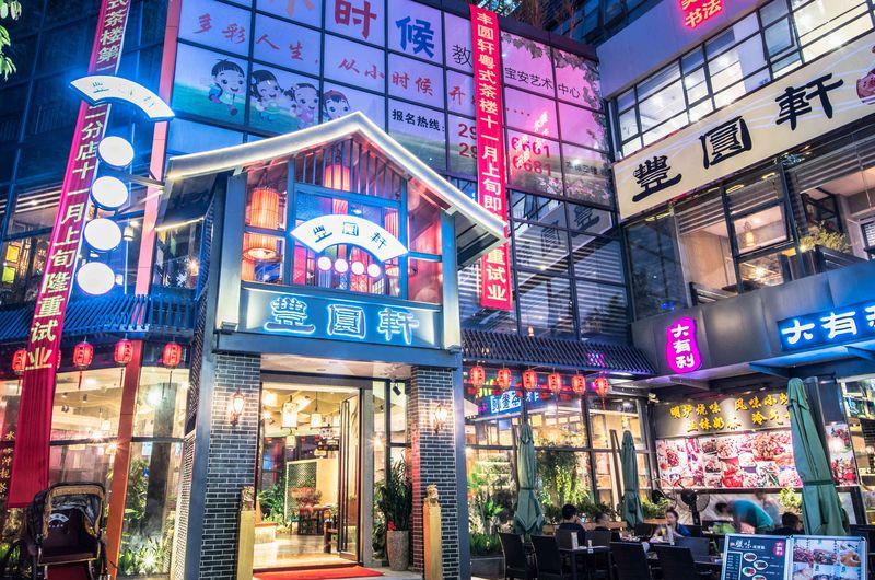 丰圆轩深圳店-10