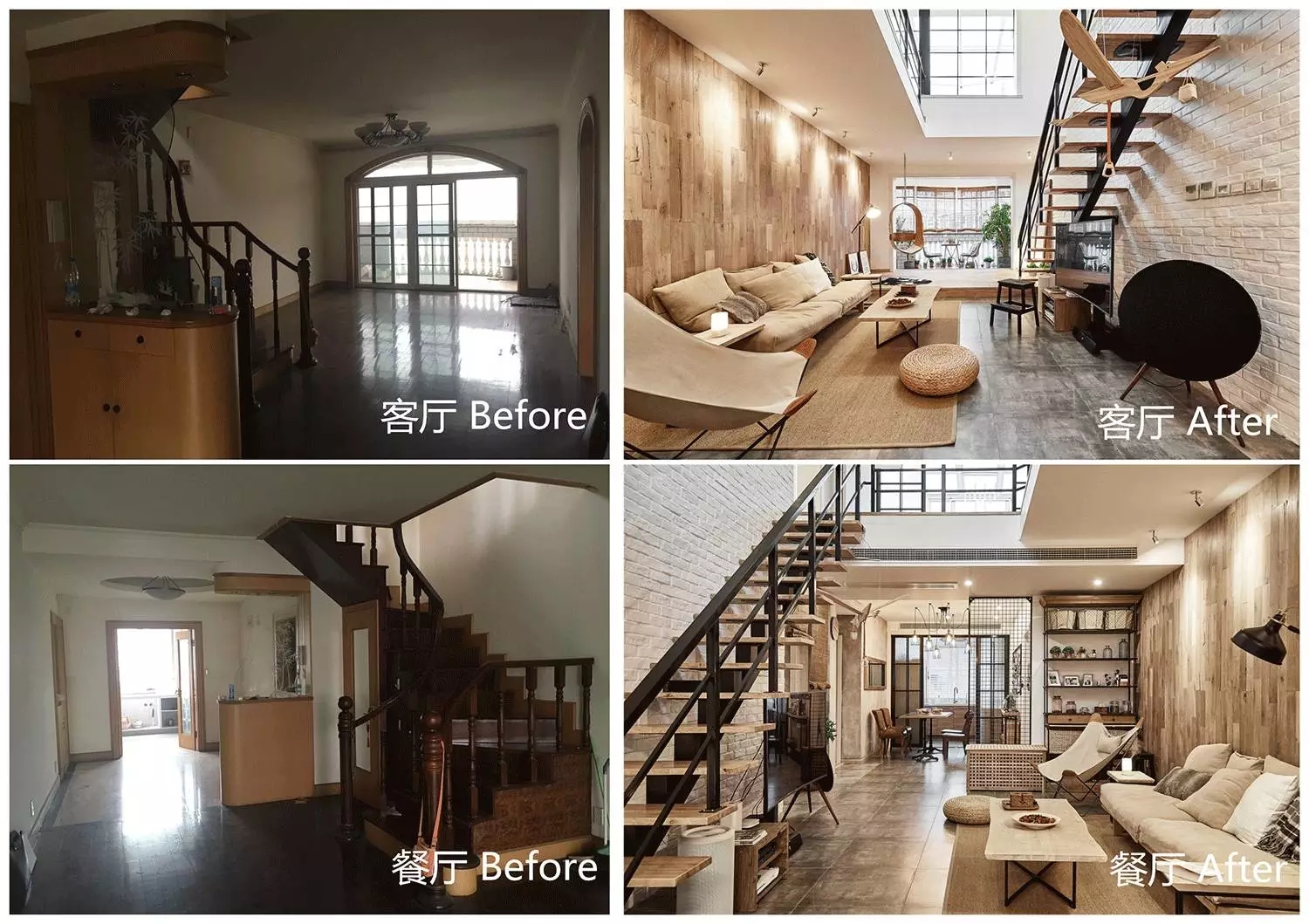 160㎡上海顶层复式改造设计-43