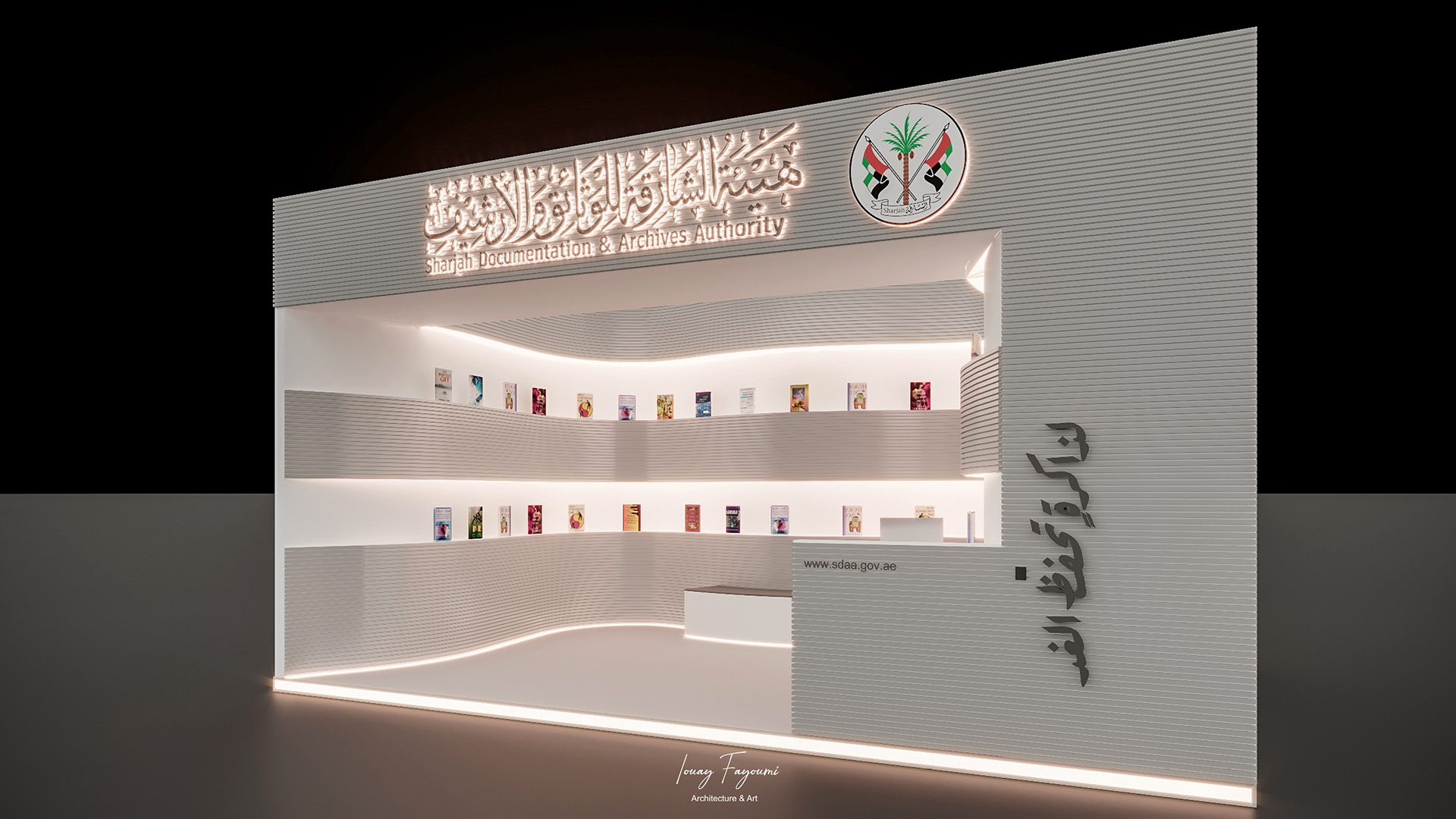 Sharjah Documentation & Archives Stand Design Proposal-3