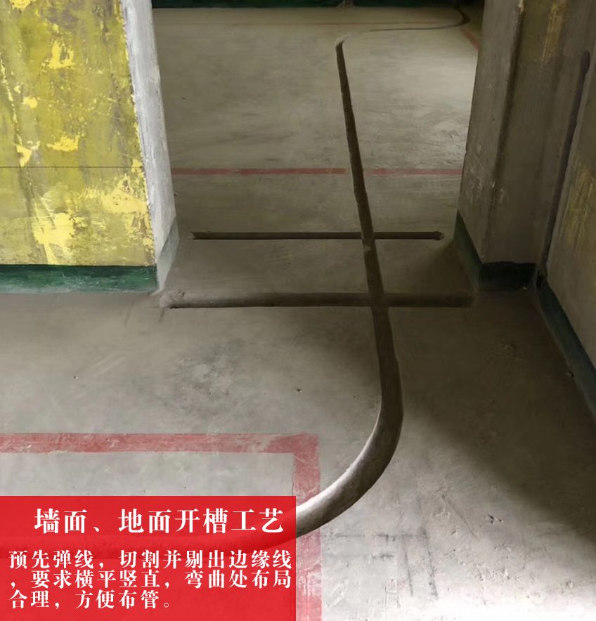 装修全攻略 · 轻松打造梦想家园-15