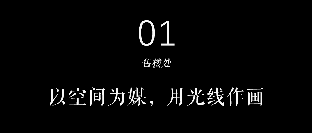龙湖&海成 重庆·春屿江岸丨中国重庆丨北京靳朝晖设计有限公司-6