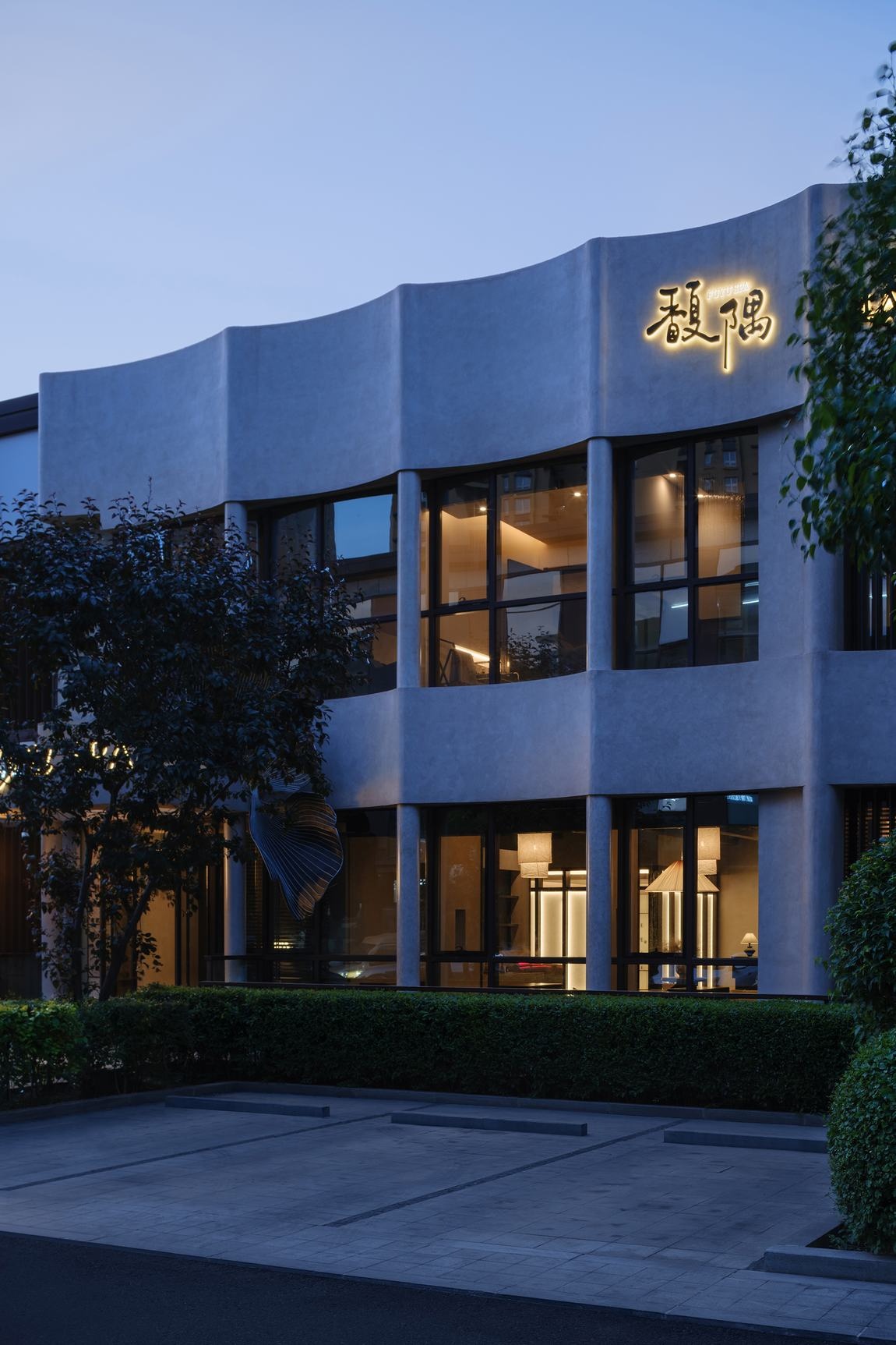 馥隅SPA丨中国长春丨潜木设计-2