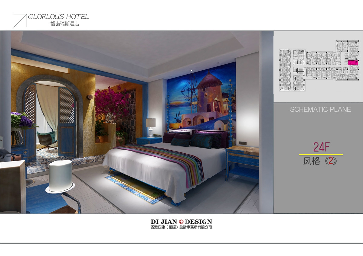 长沙格诺瑞斯酒店-3