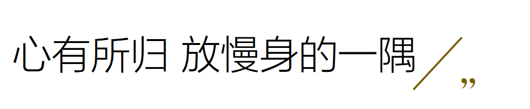 240㎡叠拼别墅轻法式设计丨马沛沛-19