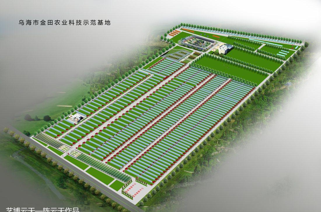 
农庄 大棚 农业基地 -0