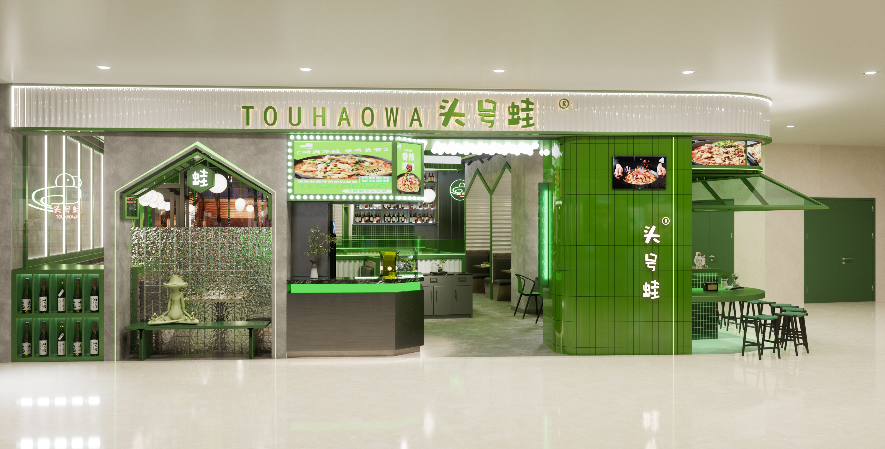 头号蛙丨餐饮店渲染-0