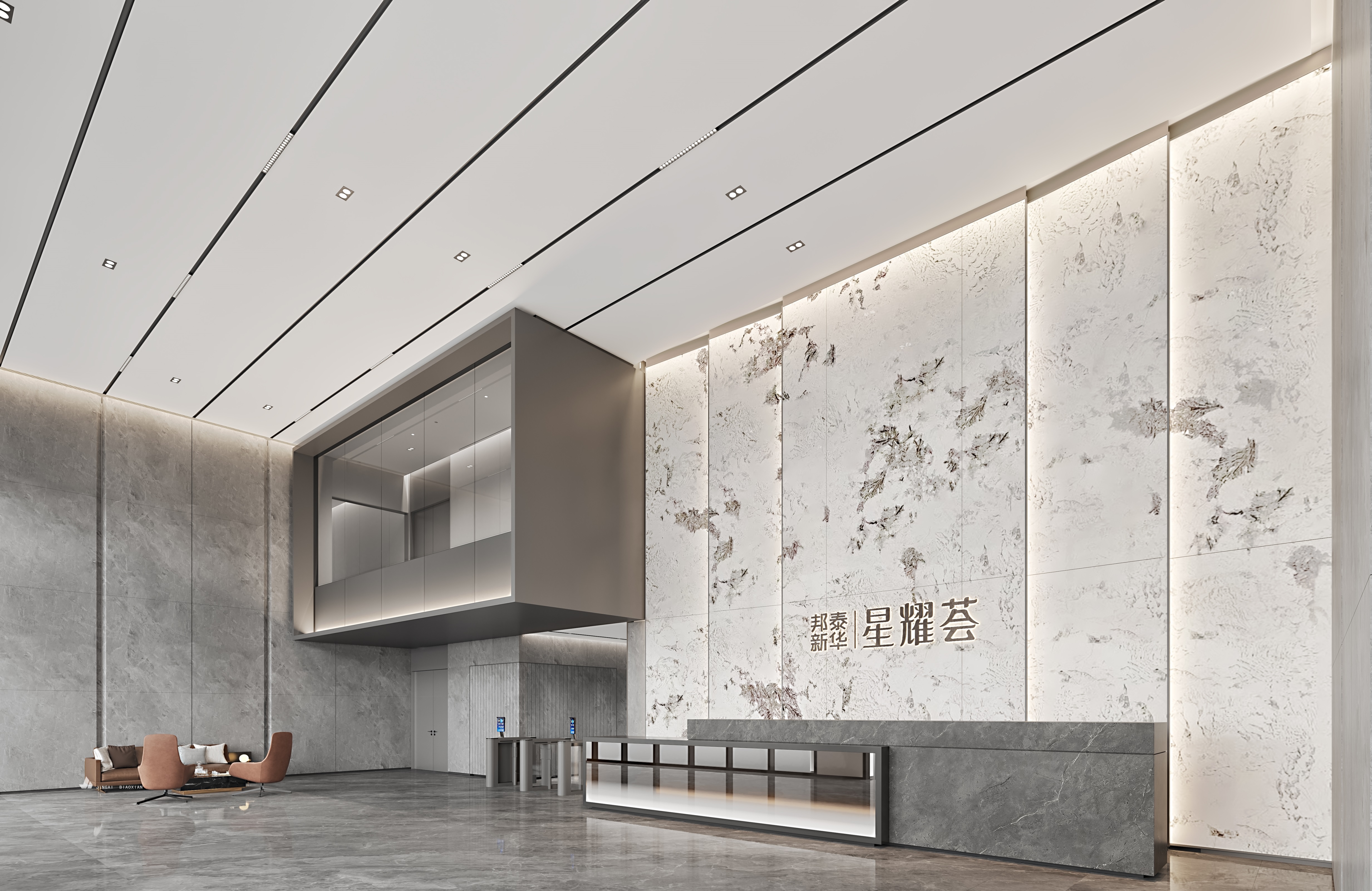 售楼处系列五-星耀-66