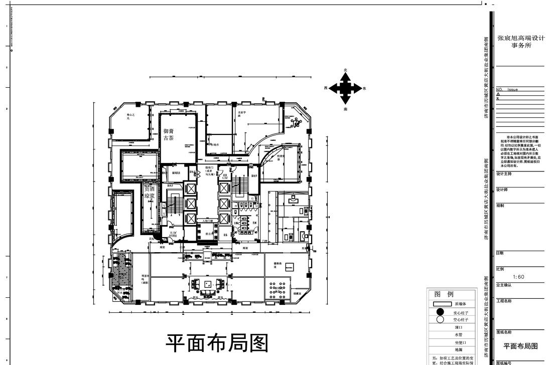 
（京华烟云）私人博物展馆 -19