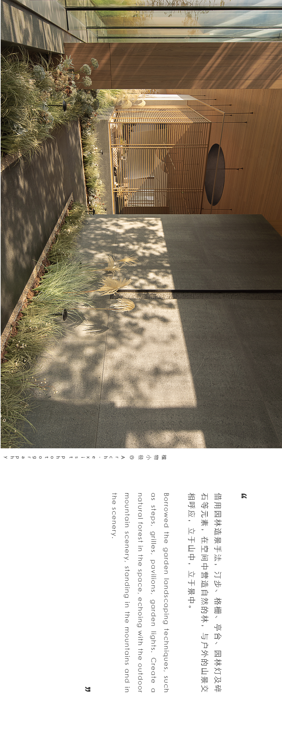 四季闲亭丨中国长沙丨URO 设计-17