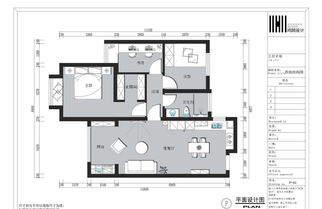 《往后余生》 | 现代风格融入温馨元素，打造开阔舒适的家居空间-10