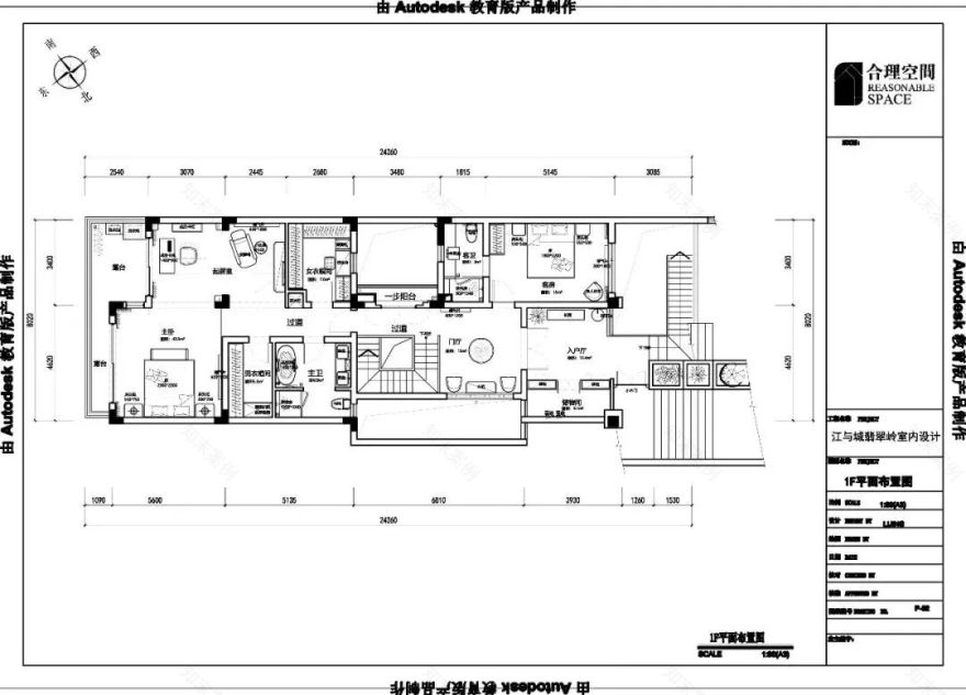 香草舒芙蕾丨中国重庆丨合理空间-58