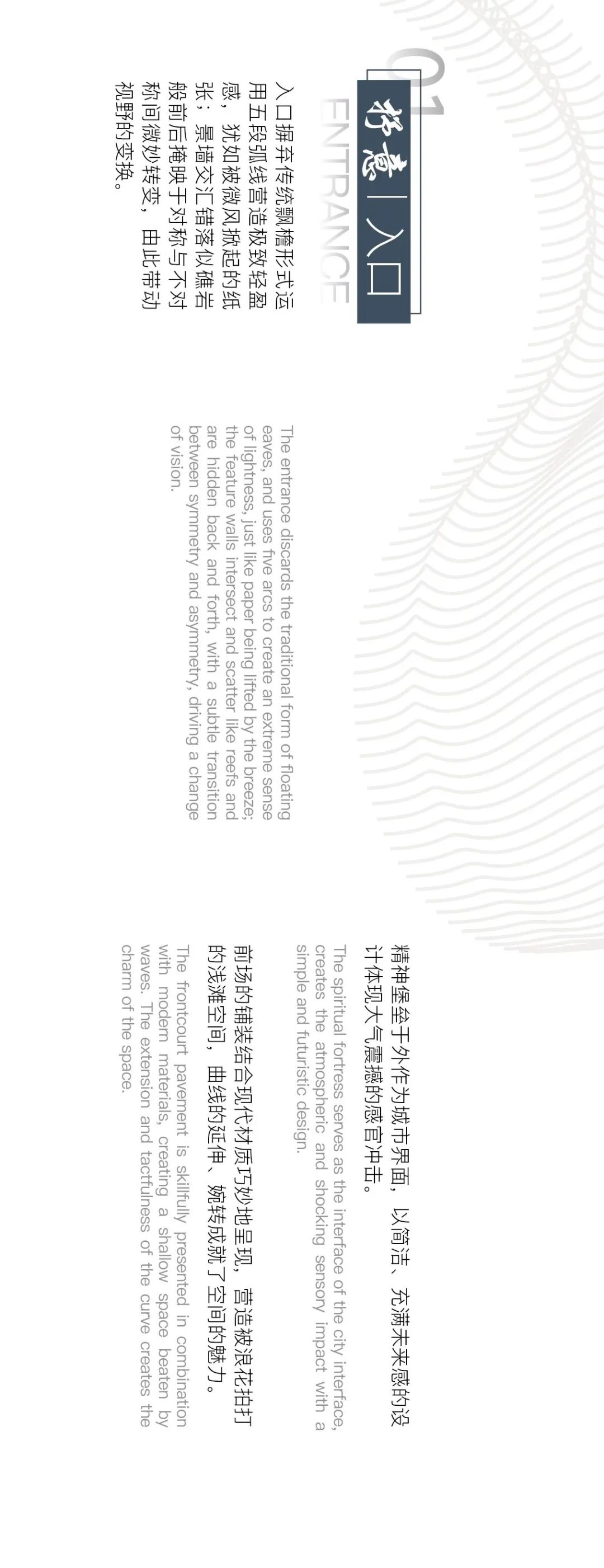 珠江未来城 | 自然妙趣的现代景观设计-13