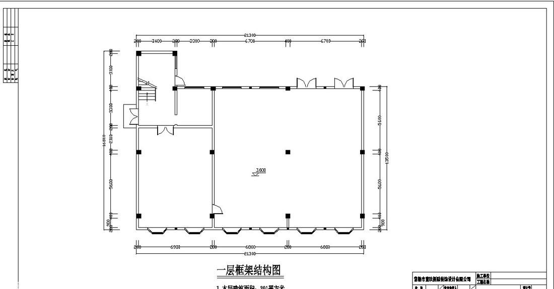 江苏天之骄子男装设计中心室内设计案例解析-2