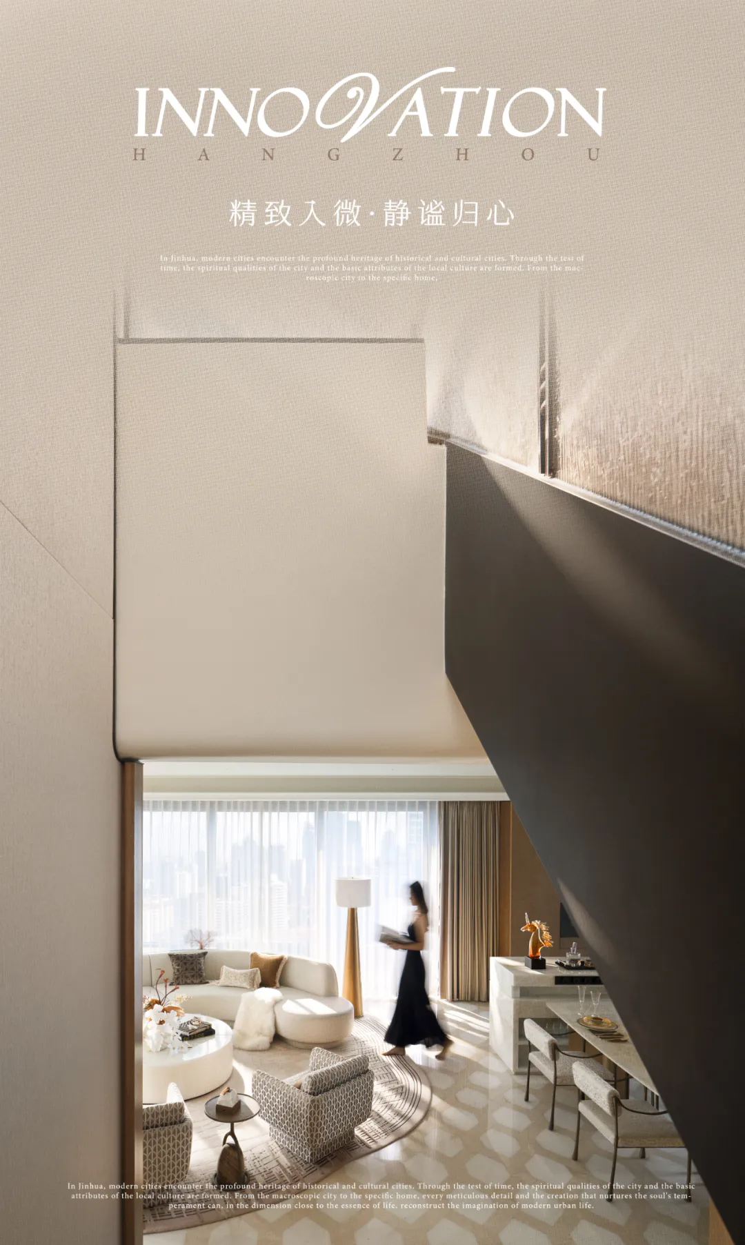 精致入微，静谧归心——杭州滨江天澜传序府丨中国杭州丨IF DESIGN 羽果设计-14