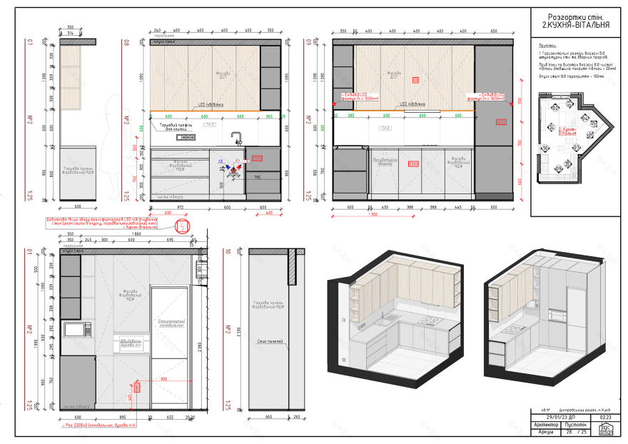 2 室公寓室内设计项目丨乌克兰基辅-26