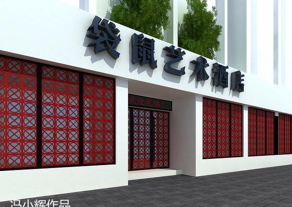 河南灵宝袋鼠艺术酒店走廊设计实录-13