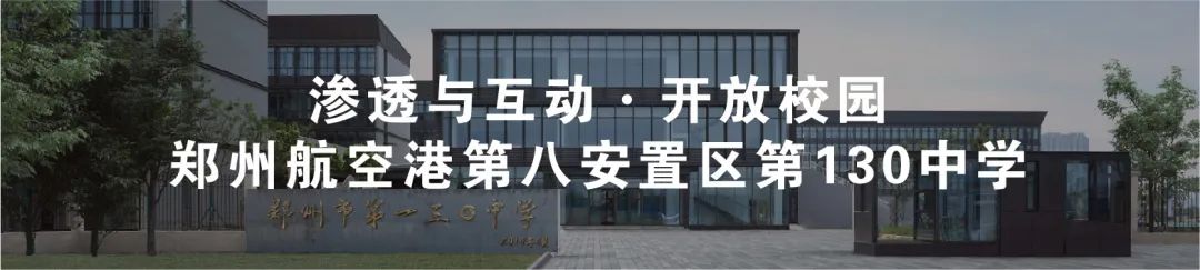 合肥华地金融中心丨中国合肥丨上海联创设计集团股份有限公司-122