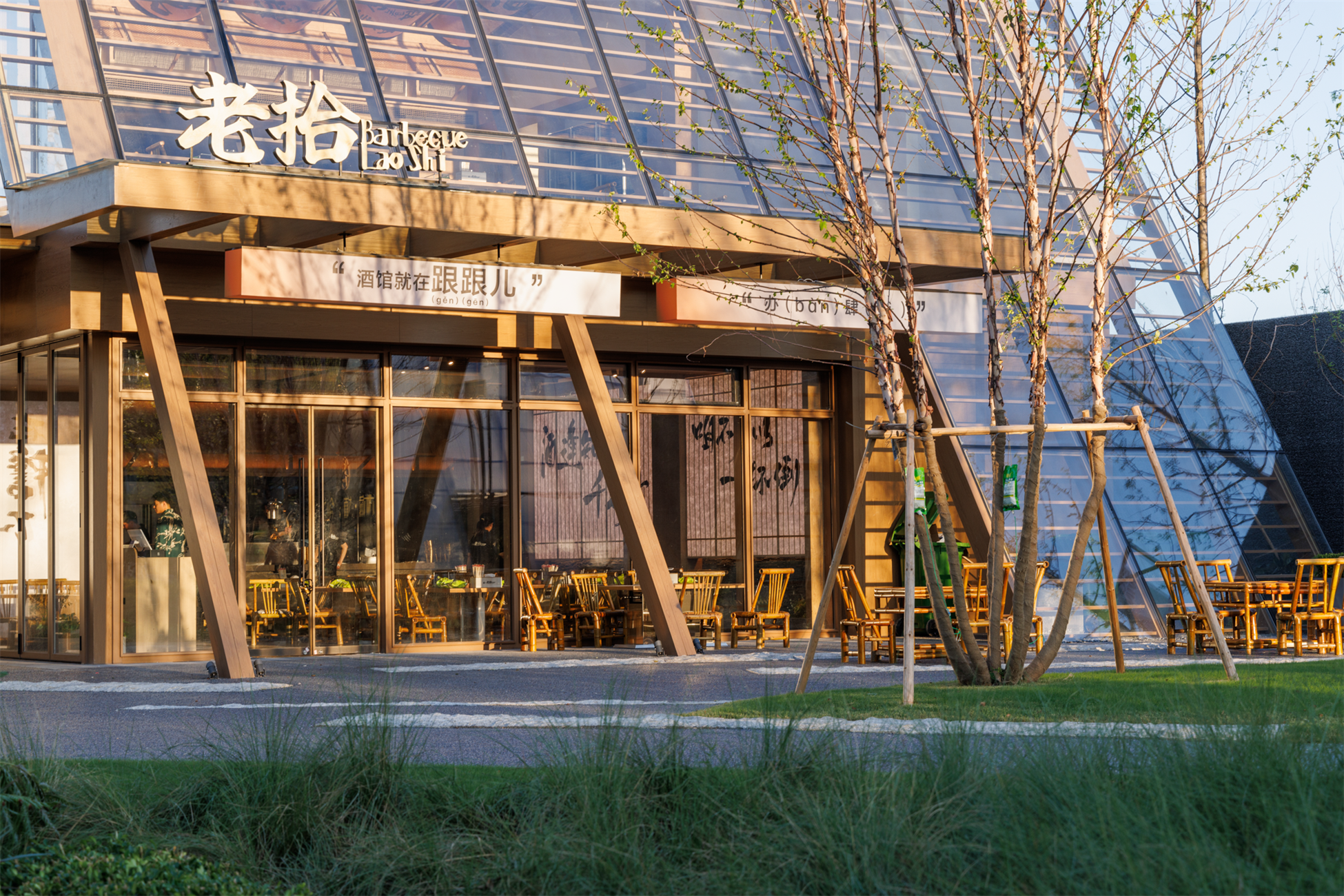 万科檐语间：城市中的原野 公园里的商业 / ROXin容心设计-13