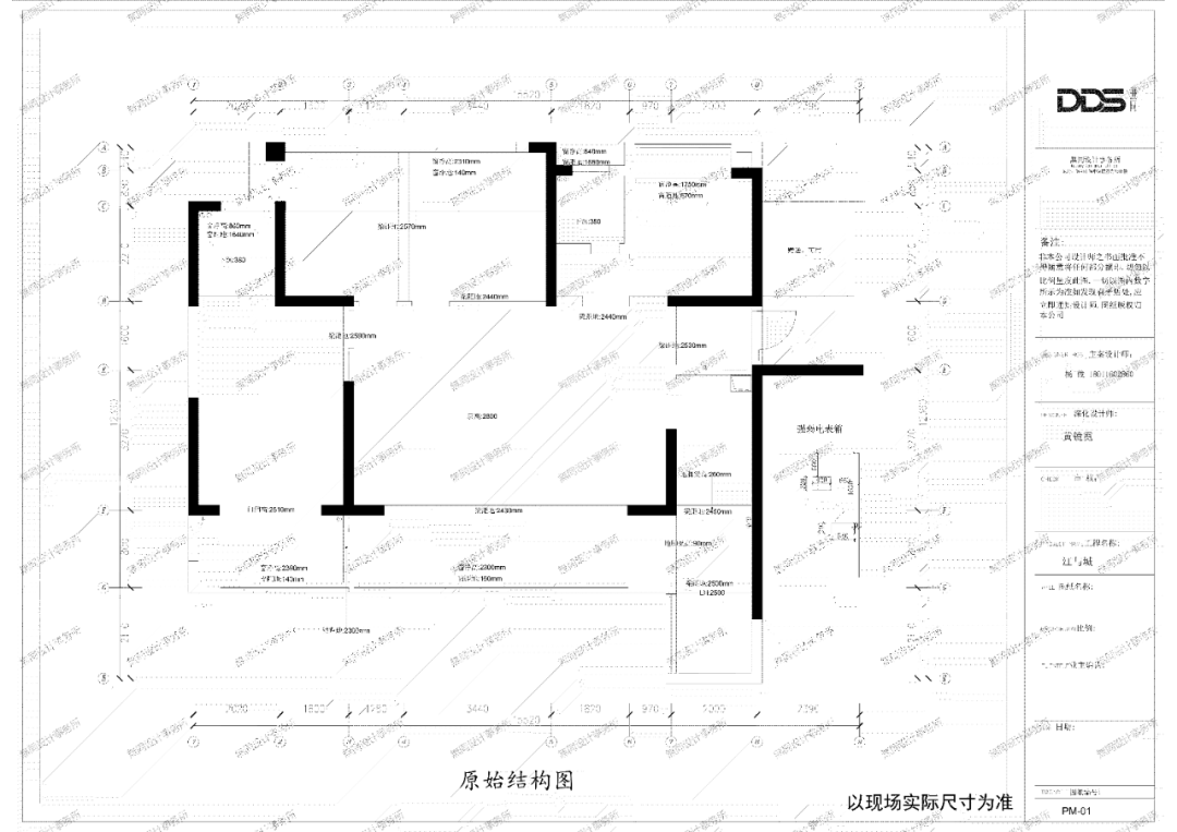 宜家美江与城业主私宅全案实景落地交付·TIME黎明丨中国绵阳丨DDS無同设计事务所-53