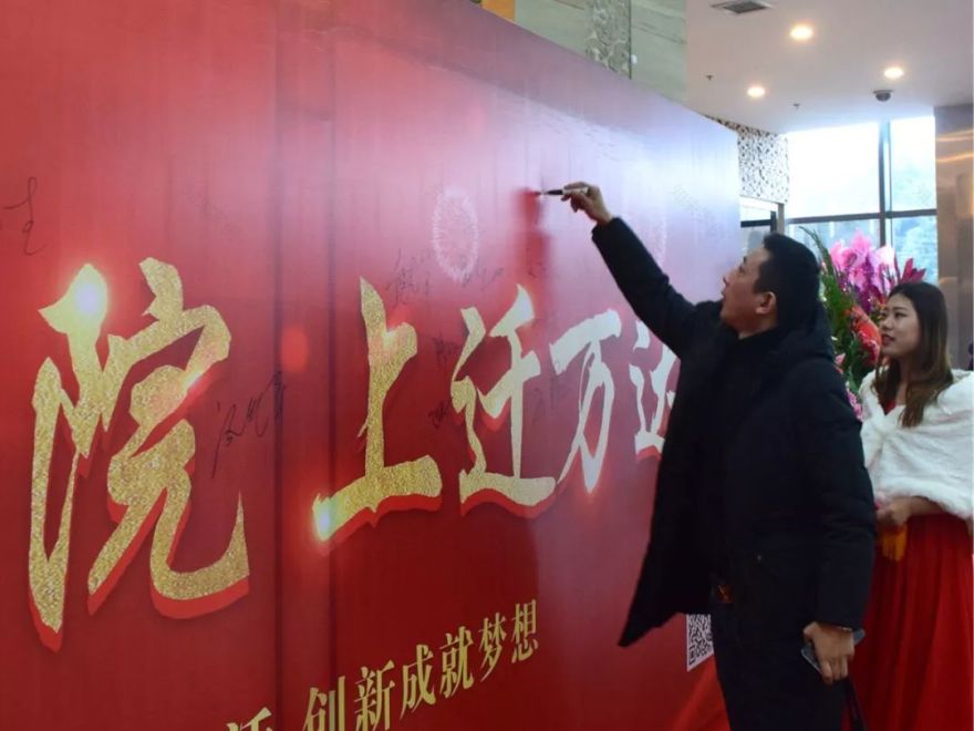 观唐上院装饰「上迁万达」庆典,室内设计新亮点绽放-11