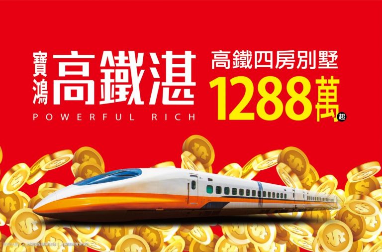 首位華人女建築師獲AIA國際設計獎與Urban Design都會設計表揚獎殊榮，張淑征以現代語彙讚頌台灣傳統歷史建築地景 - WEHOUSE-19