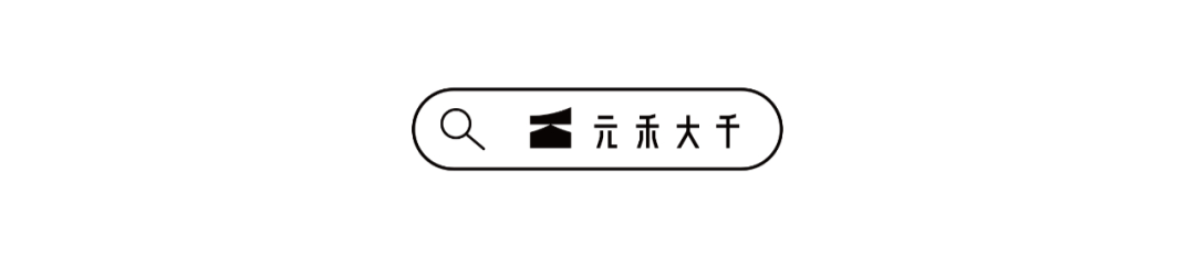 威高七彩城云山郡海岸 top 系大平层 A02丨中国威海丨元禾大千-66