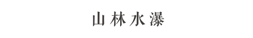 尚峯壹號 | 绿意盎然的海德公园生活-27