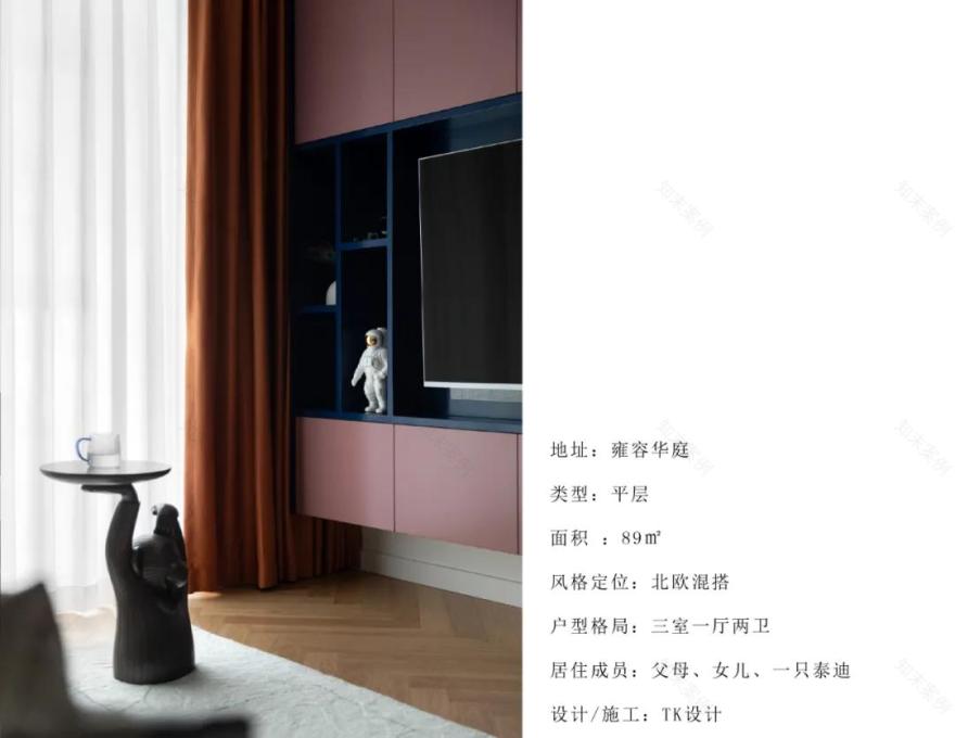 创意养老家居,"珊瑚海"的色彩美学-0