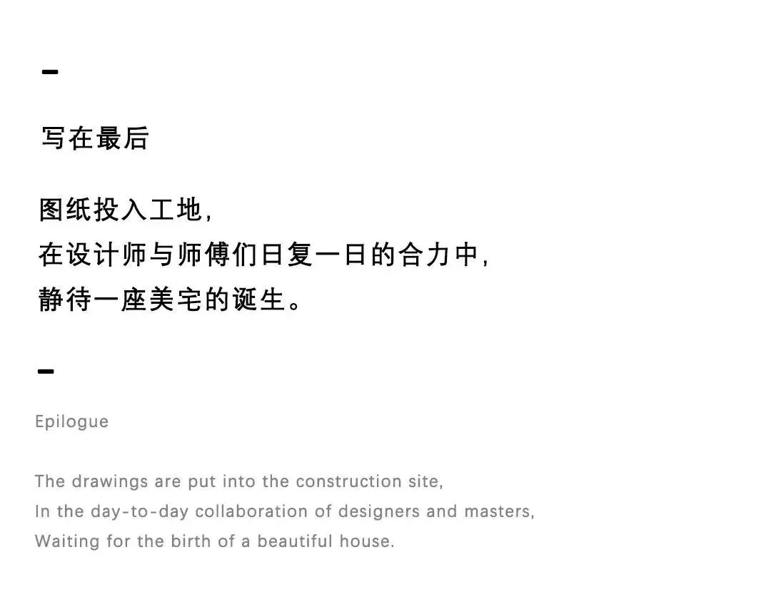 在建方案I金陵湾124㎡-52