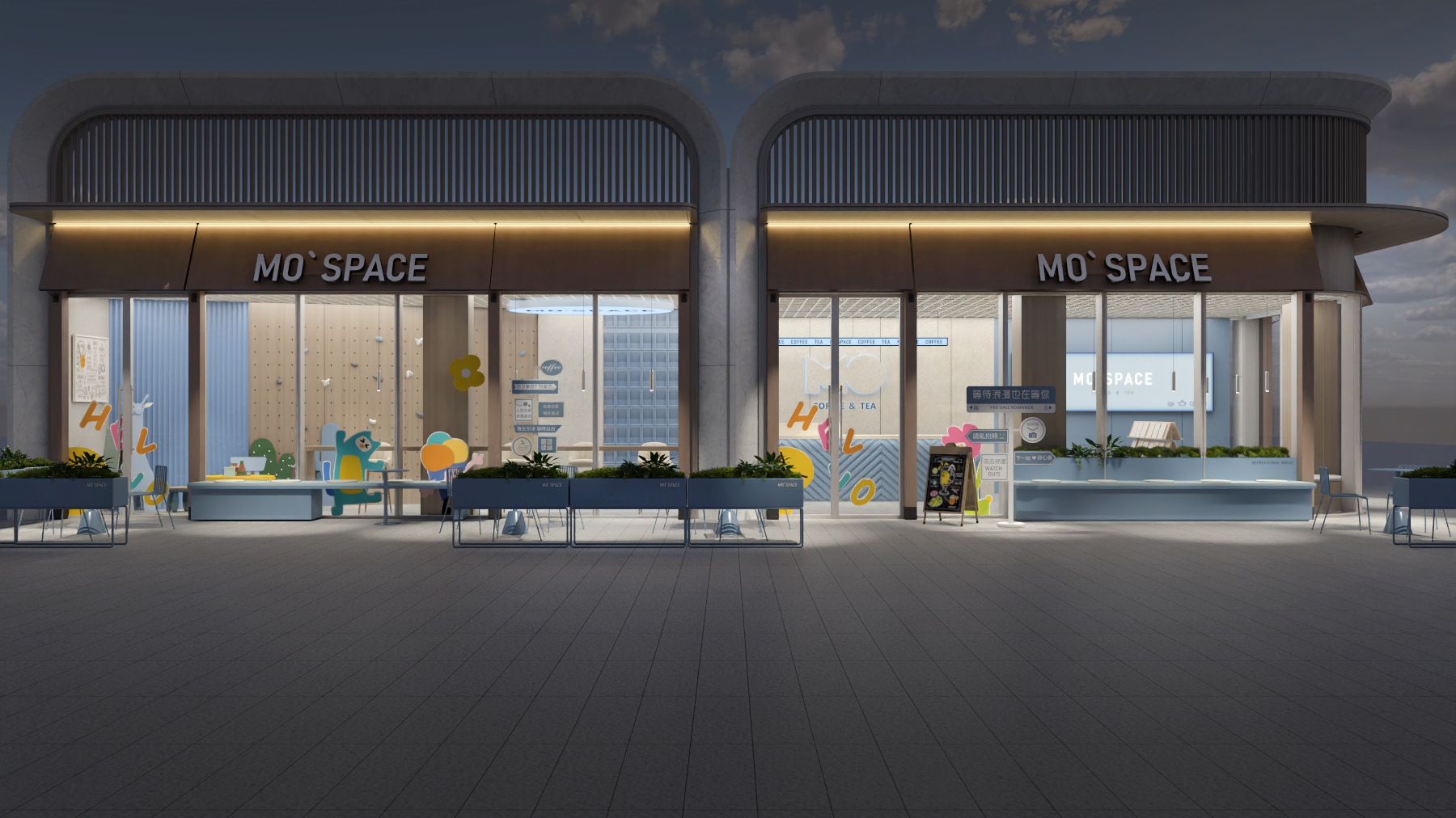 商业街包装设计-11