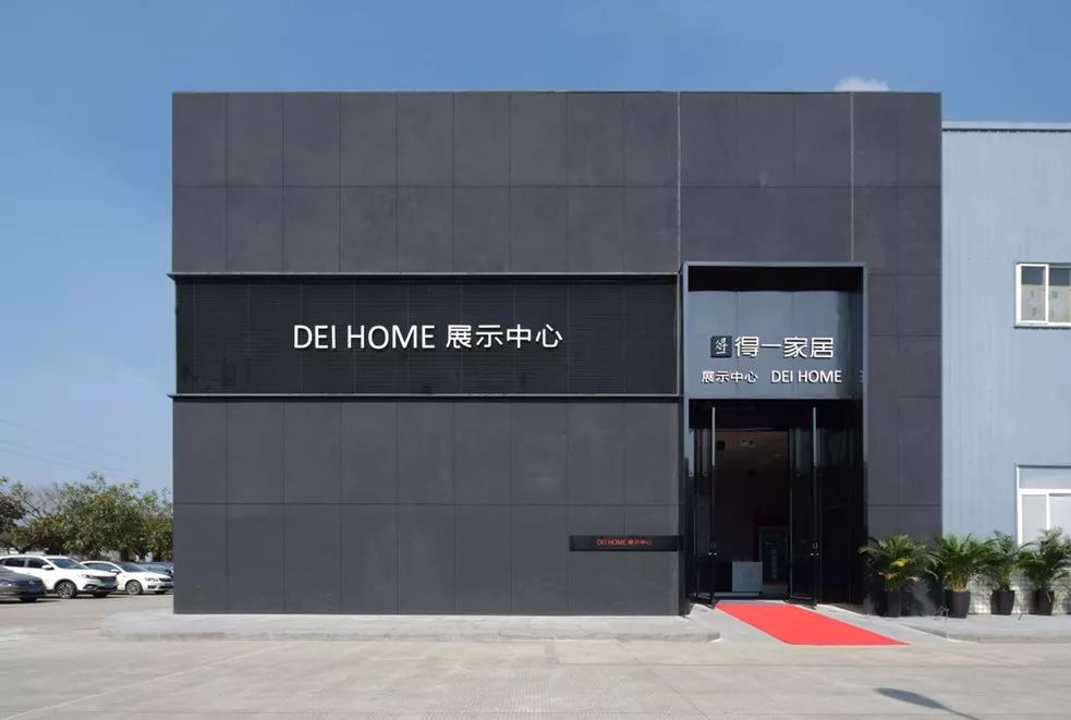 得一家居展厅 | 极简休闲生活空间-1