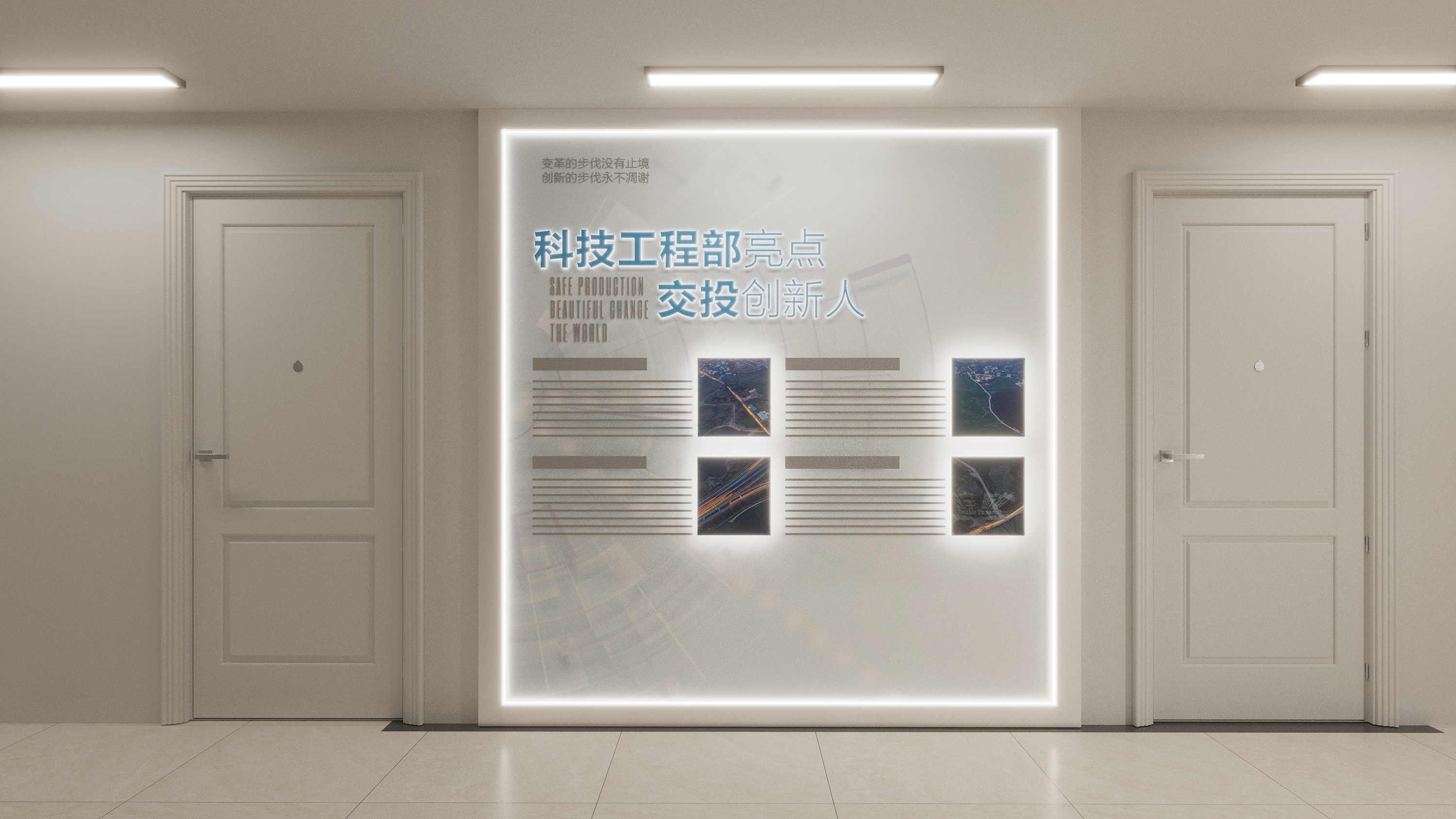 云南交投办公楼楼层改造-25