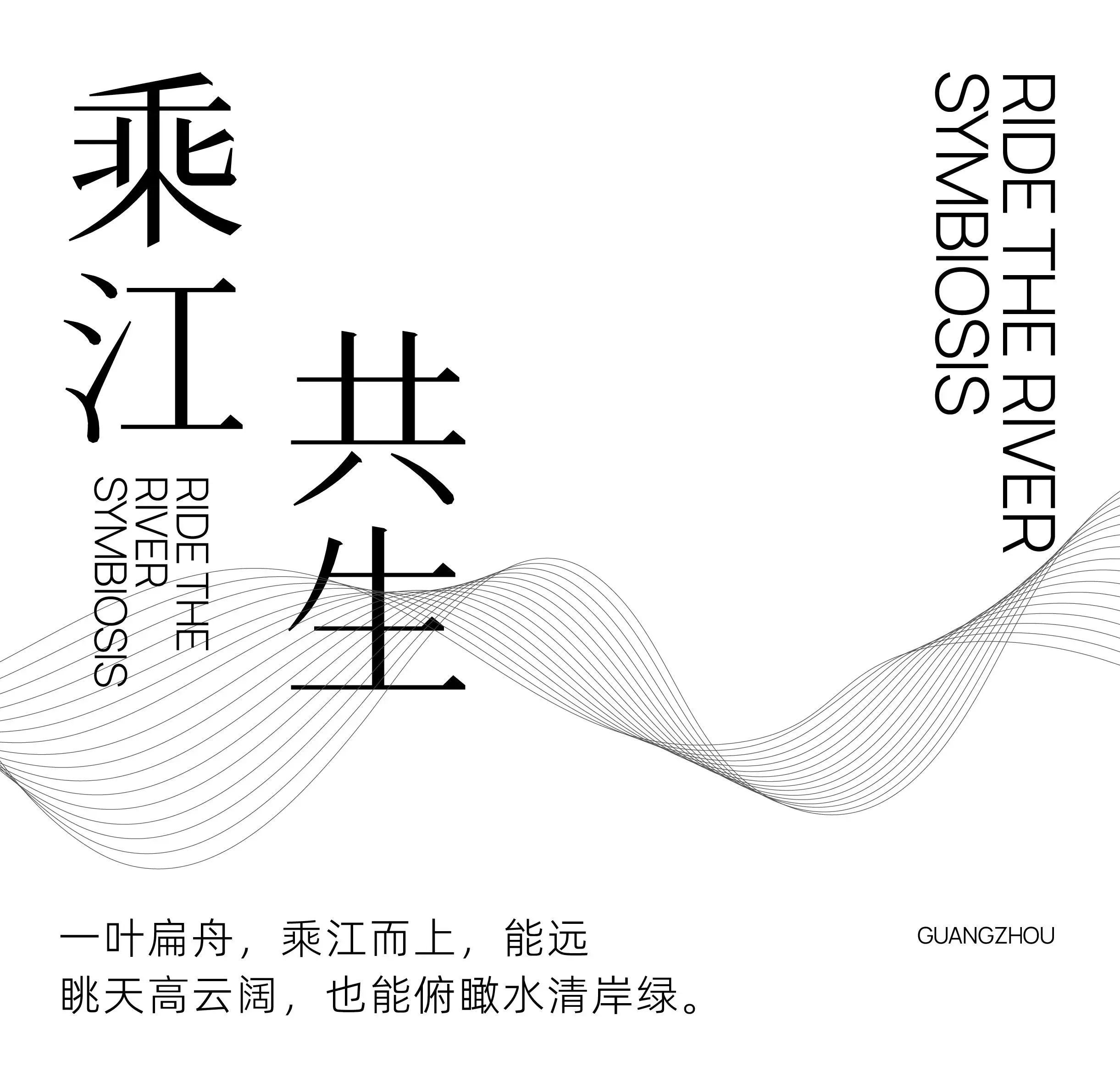 江语上品苑丨中国广州丨ENJOYDESIGN-35