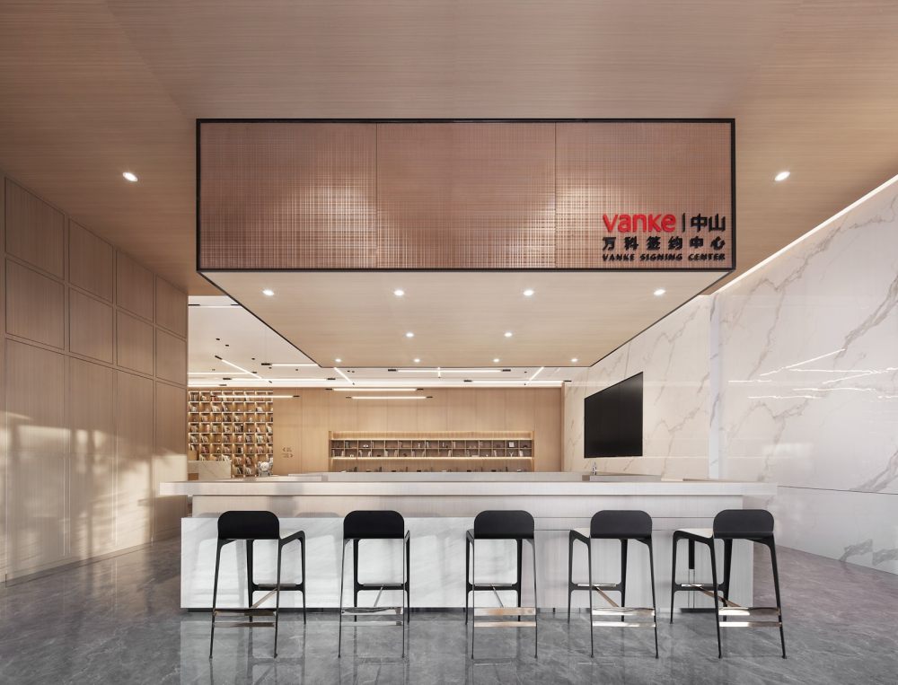中山万科金域中央签约中心丨中国中山-3