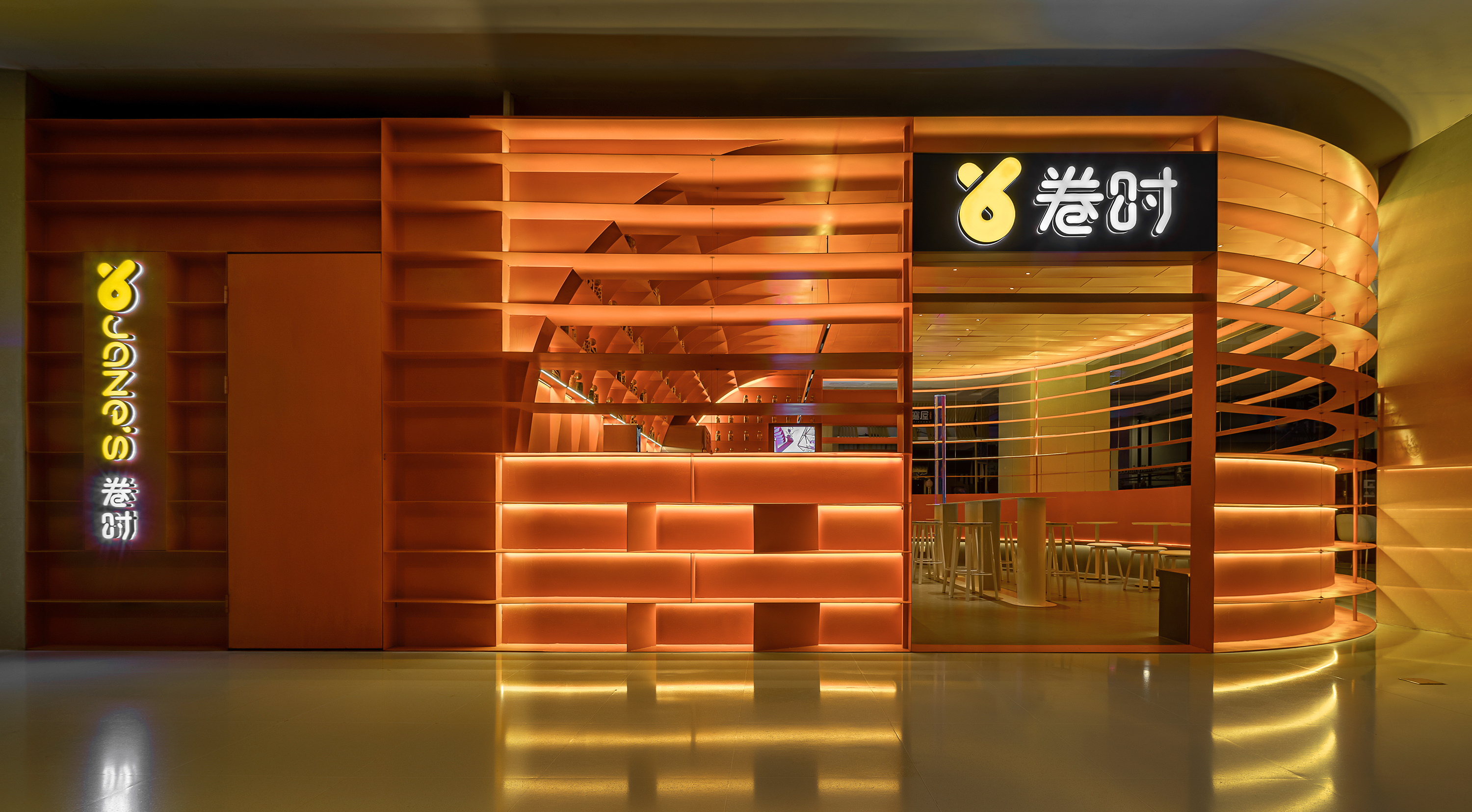 北京朝阳大悦城卷时 Jane's 甜品店丨中国北京丨Linkchance Architects-9