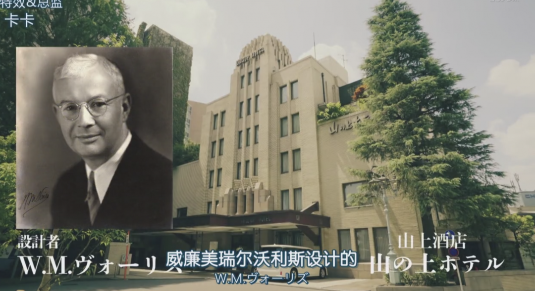 《在名建筑里吃午餐》·建筑与美食的完美结合丨日本东京-79