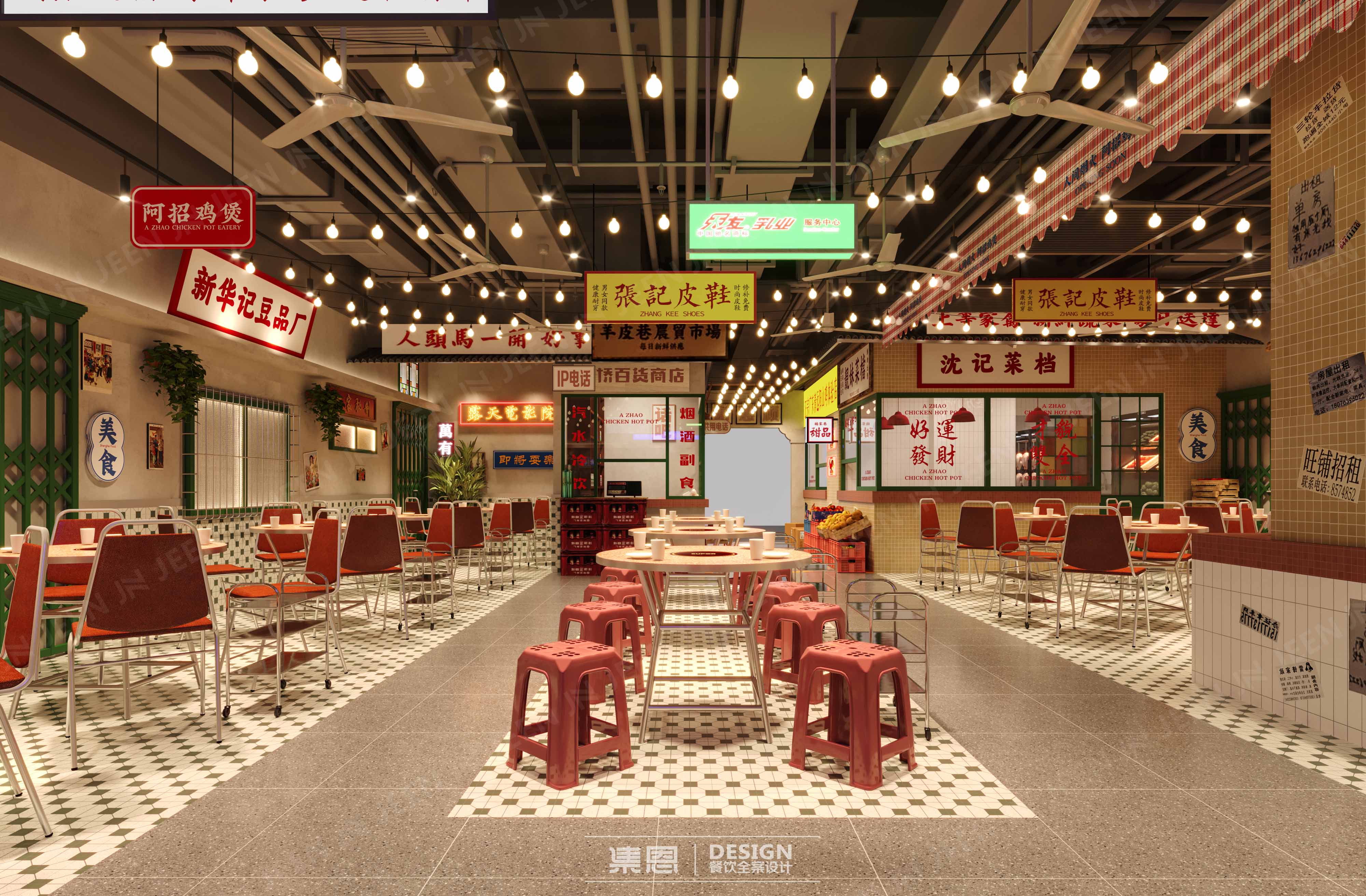 阿招鸡煲 · 二七万达店丨中国南阳丨集恩餐饮全案设计-11